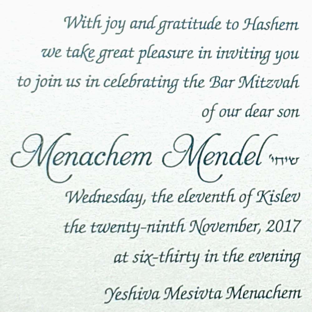 Menachem Mendel H 71022